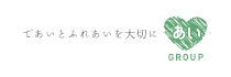 アイ・サポート