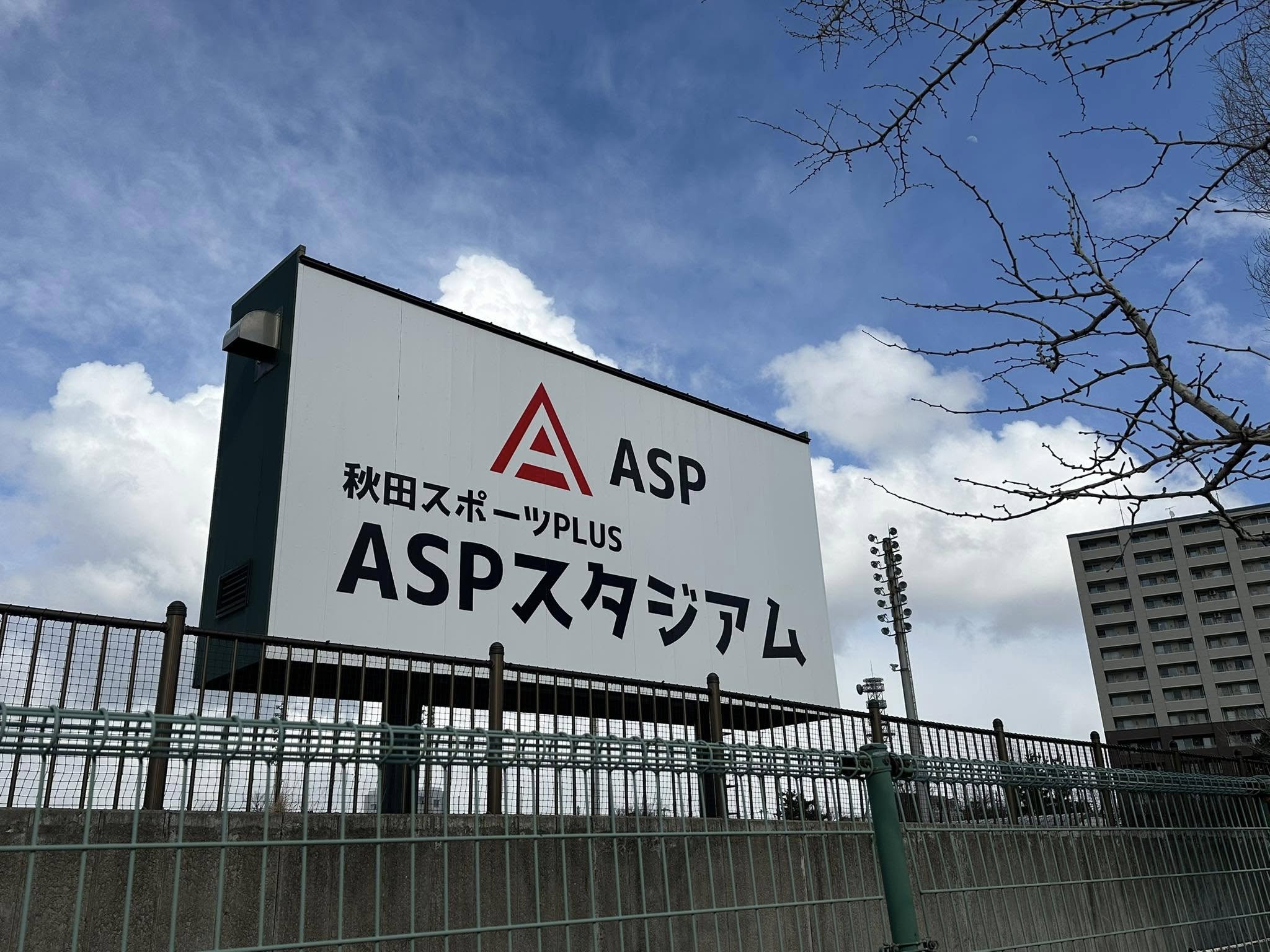 ASPスタジアム内観
