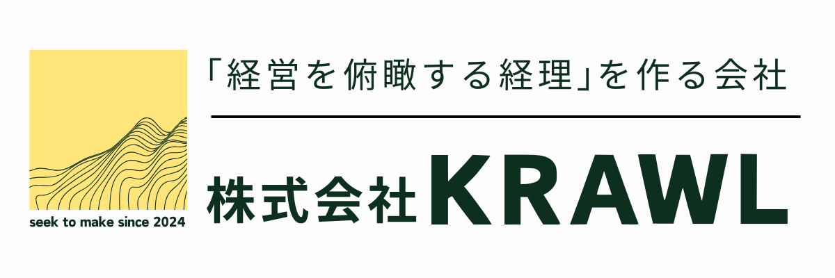 株式会社KRAWL