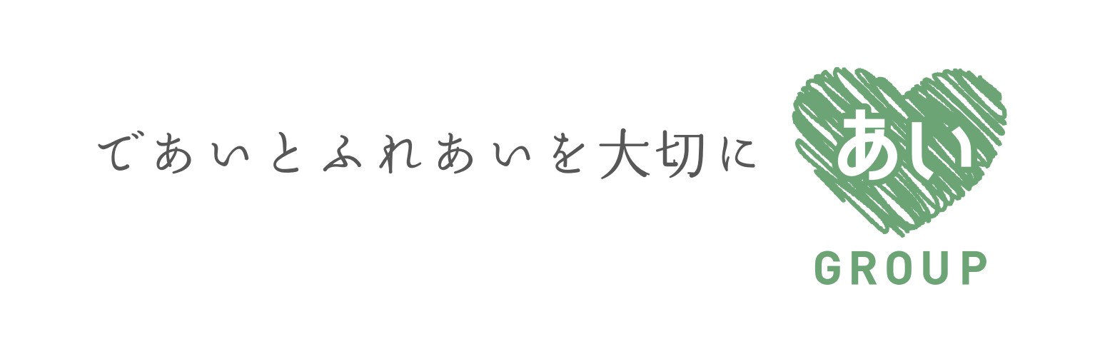 有限会社アイサポート