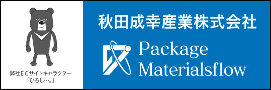 秋田成幸産業株式会社
