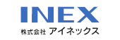 株式会社アイネックス